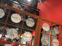 -老九圆山西面馆(CBD店)