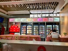 -西贝莜面村(正大广场店)