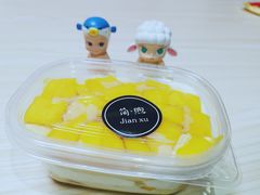 芒果千层盒子-简·煦蛋糕定制(下沙店)
