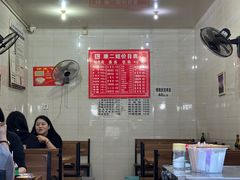 -康二姐串串(中道街店)