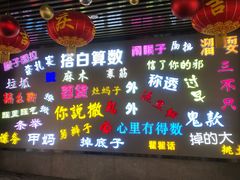 -吉庆街美食广场