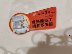 -上海1号私藏菜(黄浦店)