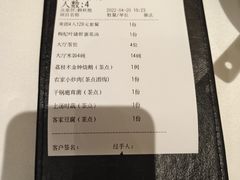-云庭汇·粤菜海鲜(东盟盛天地店)