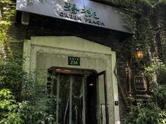 -碧桃小馆·民国宅院(西湖大道店)