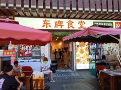 门面-东排食堂长沙小吃大排档(五一广场店)