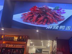 -簋街仔仔小龙虾(总店)