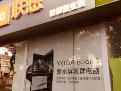 -颐高数码广场(邯郸路店)