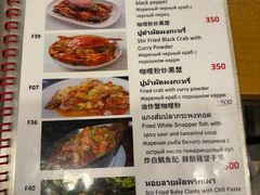 -Doo Dee Thai Food(Issan/Isaan/Esan)