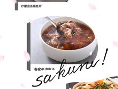 -客汀家宴·客家烟火 四季食材(集美店)