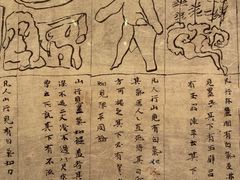 -中国国家博物馆