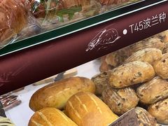 -PAPER STONE BAKERY(天环店)