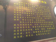 -林氏沙茶面·闽南必尝小吃(福建路店)