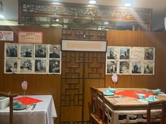 -孔乙己酒家(虹桥路店)