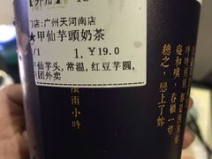 -厝内小眷村(天河南一路店)