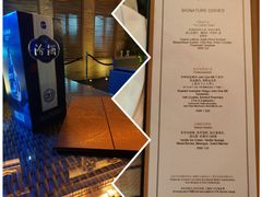 -上海和平饭店华懋阁 Cathay Room