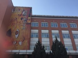 -首都儿科研究所附属儿童医院