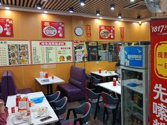 -1817大碗牛肉粉