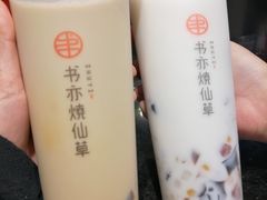 -书亦烧仙草(潼南外滩店)