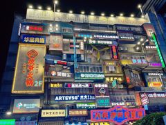 -黄兴南路步行商业街