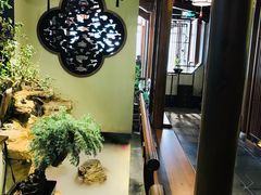 -庄隐阁(悠方广场店)