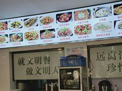-业华湘·特色菜