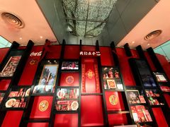 -东方明珠·可口可乐欢乐餐厅