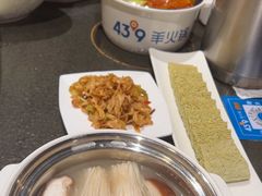 -蒙都43°9羊火锅(平庄店)