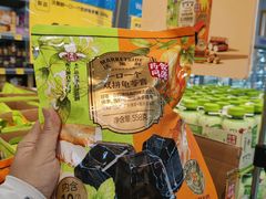 -沃尔玛(前山店)
