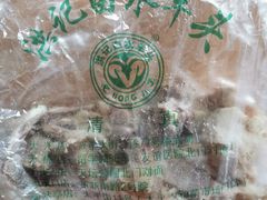 -洪记白水羊头(天坛店)