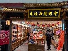 -福州长乐国际机场