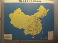 -中国铁道博物馆(正阳门馆)