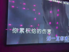 -天伦·极度沸点KTV(朝晖路店)