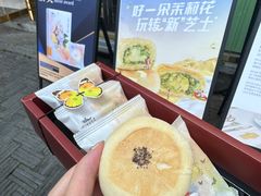 -好一朵茉莉花(老门东店)