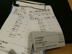 账单-鼎泰丰(当代商城店)