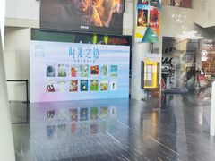 -曹杨影城(曹杨店)