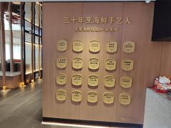 -连鹭海鲜·海肠捞饭·海胆饭(星海店)