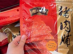 -非遗·老山合·潮汕特产猪头粽(龙眼南店)