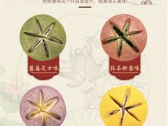 -南宋胡记(杭州河坊街店)