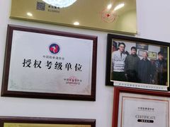 -武术世家少儿培训中心(首都体育学院店)