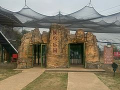 -鄱阳湖国家湿地公园