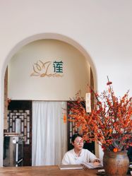 -依莲SPA