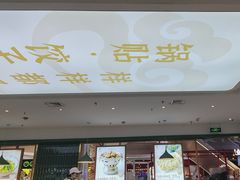 -古早外婆(天佑城店)