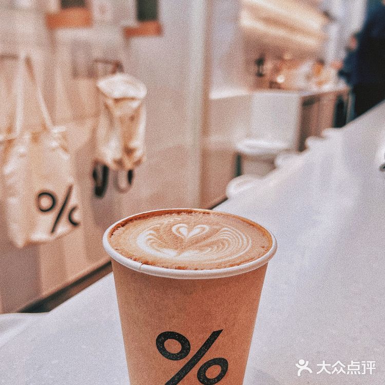 魔都打卡|梧桐院落里的咖啡店%Arabica