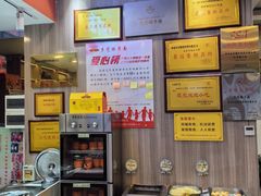 -乡党臊子面(丰庆公园店)