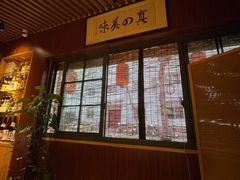 -石屋料理(南京西路店)