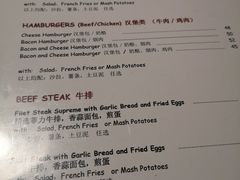菜单-小世界西餐厅(建国门店)