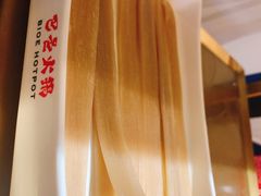 -巴邑火锅(江北万达店)