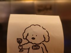 -gula