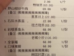 -八碗湘长沙市井菜(坡子街店)