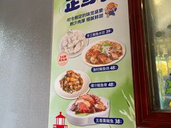 -小船渔村•大连菜•大连焖鱼(明泽街店)